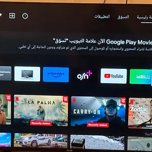 شقة Dar Al Dalal, جدة